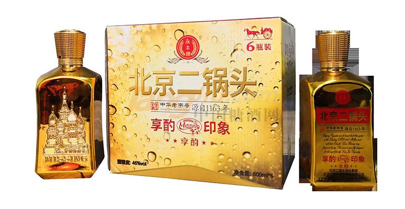 北京享酌酒業(yè)有限公司7.jpg