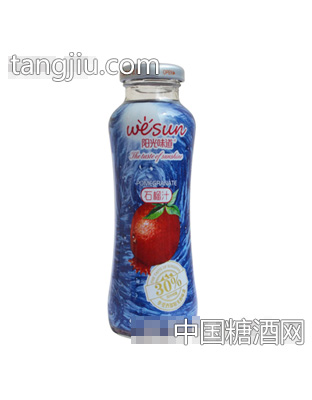 陽(yáng)光味道石榴汁240ml