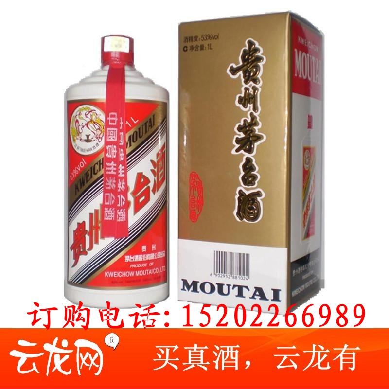 53度貴州飛天茅臺酒1000ml，公斤茅臺