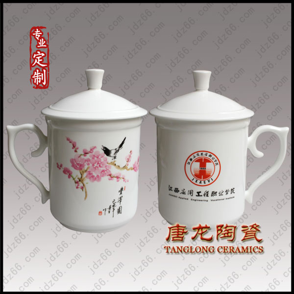 供應(yīng)精品陶瓷茶杯訂做，商務(wù)禮品對(duì)杯春節(jié)禮品杯，聚會(huì)