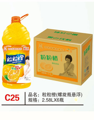 C25粒粒橙（螺旋瓶懸?。? /></div>
                            <p>
                                C25粒粒橙（螺旋瓶懸?。?/p>
                        </a></li>
                        <li><a href='http://acjapan.com.cn/productshow/offerdetail/39-1206-0-106979.html' title='C26粒粒橙（懸?。?
                            target=