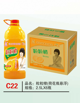 C22粒粒橙（荷花瓶懸?。? /></div>
                            <p>
                                C22粒粒橙（荷花瓶懸?。?/p>
                        </a></li>
                        <li><a href='http://acjapan.com.cn/productshow/offerdetail/39-1206-0-106983.html' title='C23果粒澄（樂源瓶不懸?。?
                            target=