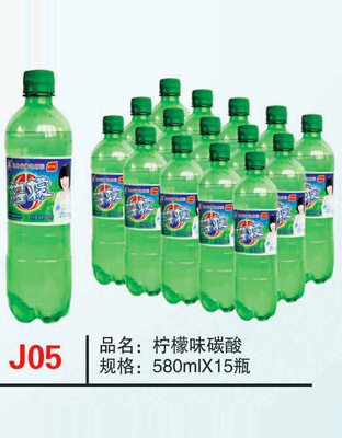 J05檸檬味碳酸