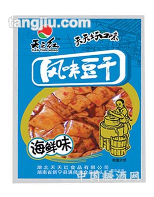 天天紅風(fēng)味豆干——海鮮味