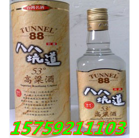 35度臺(tái)灣九九陳高高粱酒