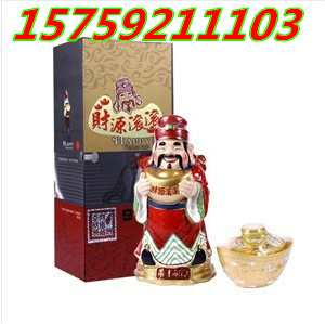 臺(tái)灣欣雨藝術(shù)品酒-財(cái)源滾滾酒-喜財(cái)神-財(cái)庫酒