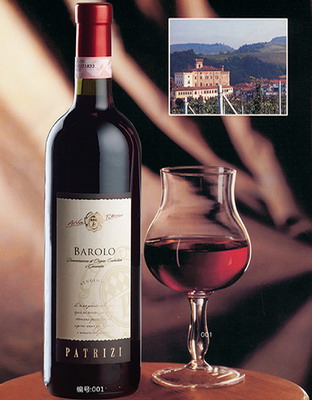 Barolo 意大利酒王巴洛洛—酒中，之酒