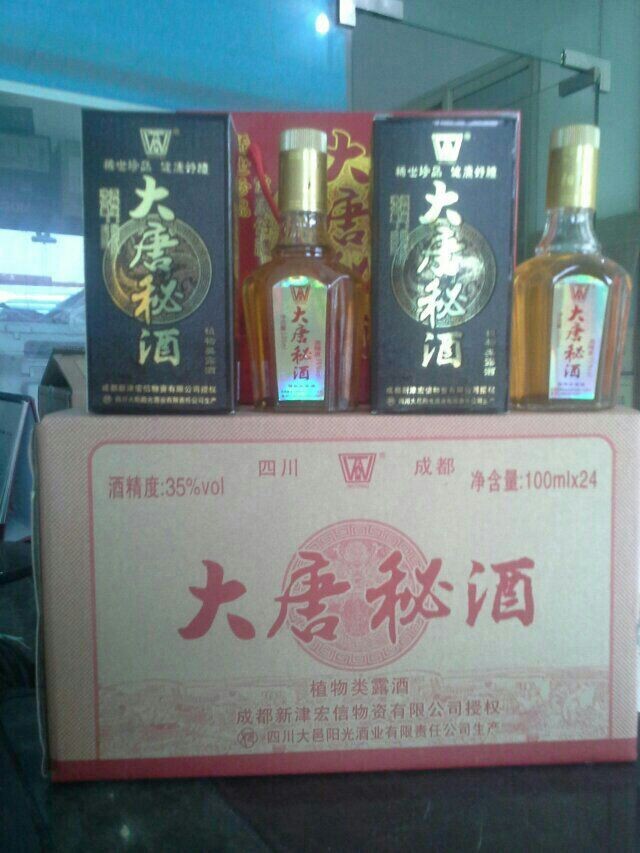 大唐秘酒100ML720元/件/24瓶