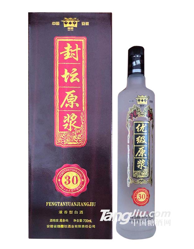 封壇原漿白酒30年700ml