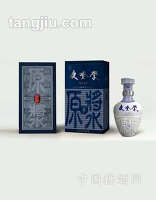 文登學(xué)酒原漿70年代