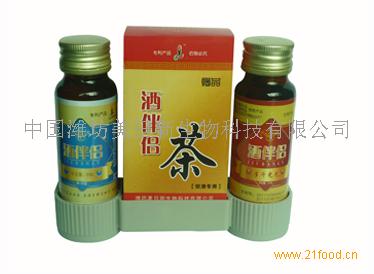 供應(yīng)解酒 解酒 解酒產(chǎn)品