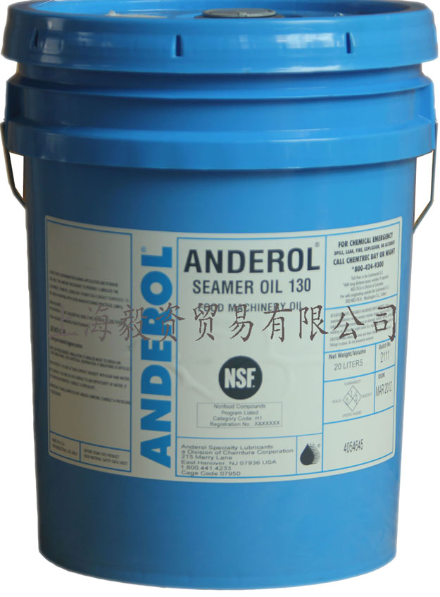 供應(yīng)安德魯Anderol  seamer oil 130食品級(jí)封罐油適合