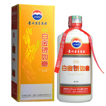 供應(yīng)茅臺(tái)集團(tuán)白金酒銀如意500ml 感受國酒之氣韻，暢享