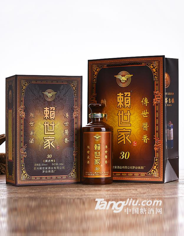 供應(yīng)賴世家 酒