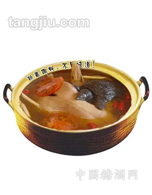 詠熹酸蘿卜甲魚(yú)湯