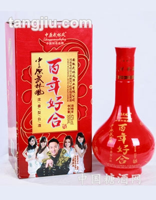 百年好合酒220元瓶