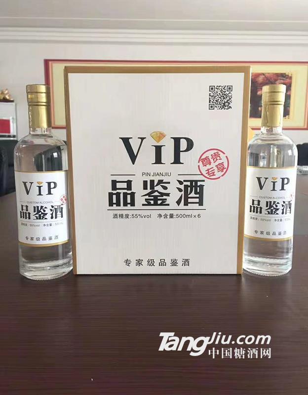 VIP品鑒酒