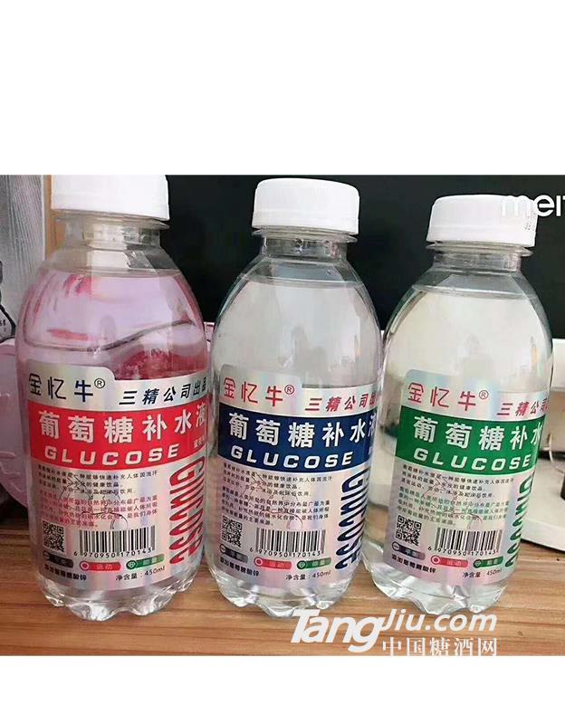 三精葡萄糖補(bǔ)水液450ml