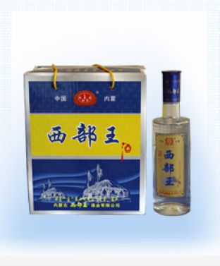 西部王白酒彩裝.