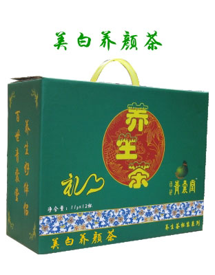 美白養(yǎng)顏茶杯裝彩盒