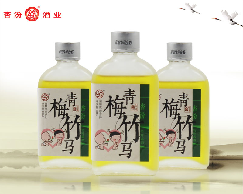 青梅竹馬-杏汾竹酒40&#176;100ml