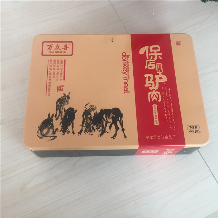 高端驢肉鐵盒廠家直供精美食品包裝盒可免費(fèi)設(shè)計(jì)