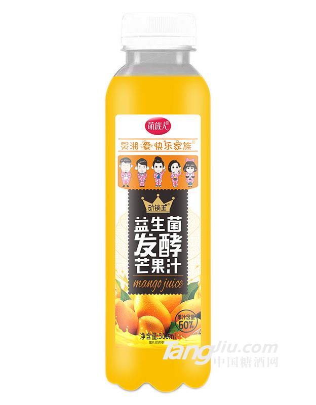 萌族人-益生菌發(fā)酵芒果汁500ml