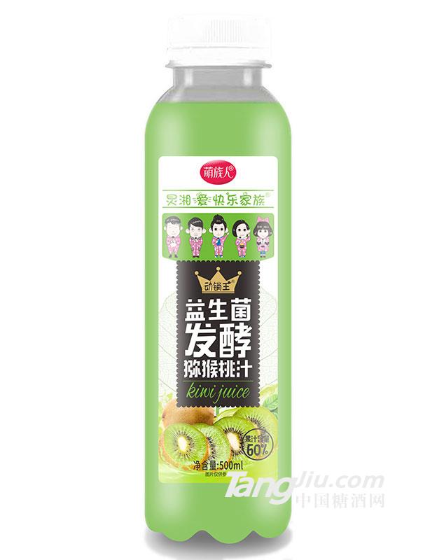 萌族人-益生菌發(fā)酵獼猴桃汁500ml