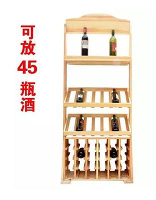 葡萄酒展架21