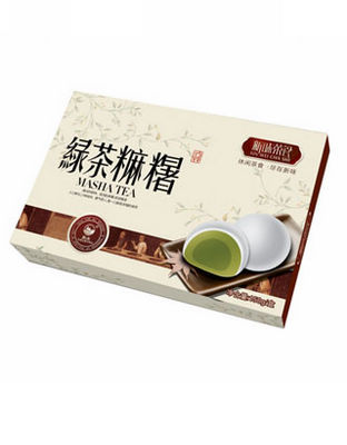 綠茶麻署