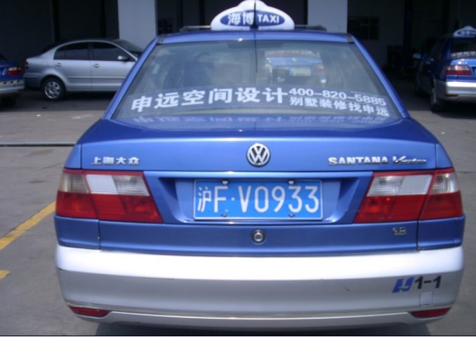 供應(yīng)上海出租車廣告，上海貨運(yùn)車廣告，出租車廣告執(zhí)行