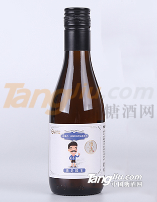 揚子集團擼點酒1.jpg