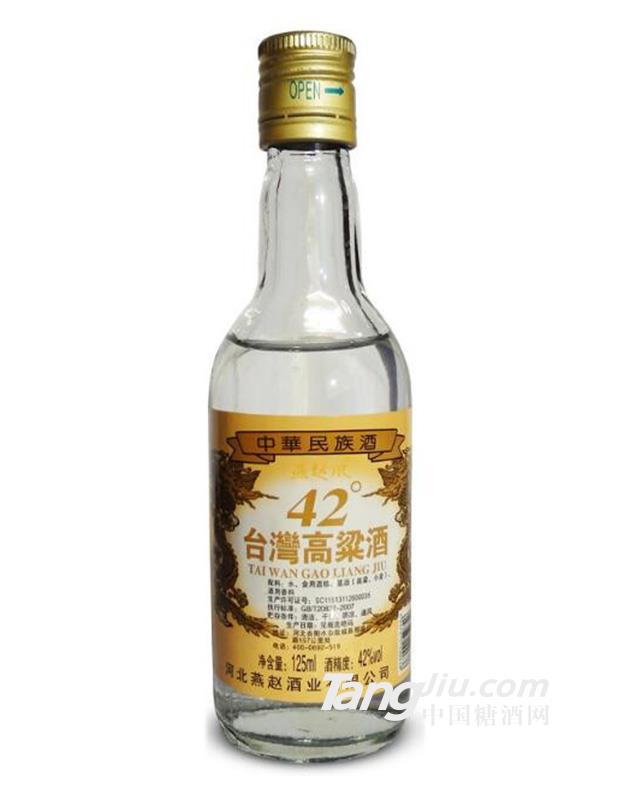 42°臺(tái)灣高粱酒-125ml