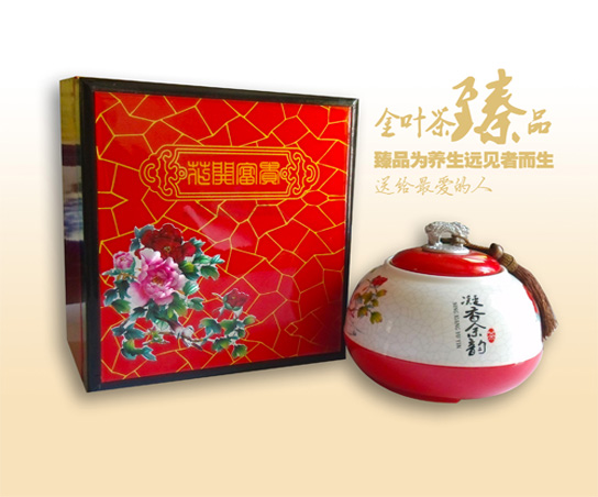 耀舜茶業(yè) 金葉茶 商務禮品 禮品茶