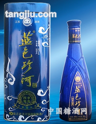 藍(lán)色珍河酒四季如意