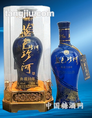 藍(lán)色珍河(典藏10年)