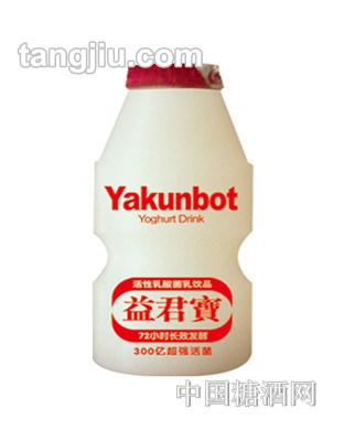 益君寶活性乳酸菌飲品