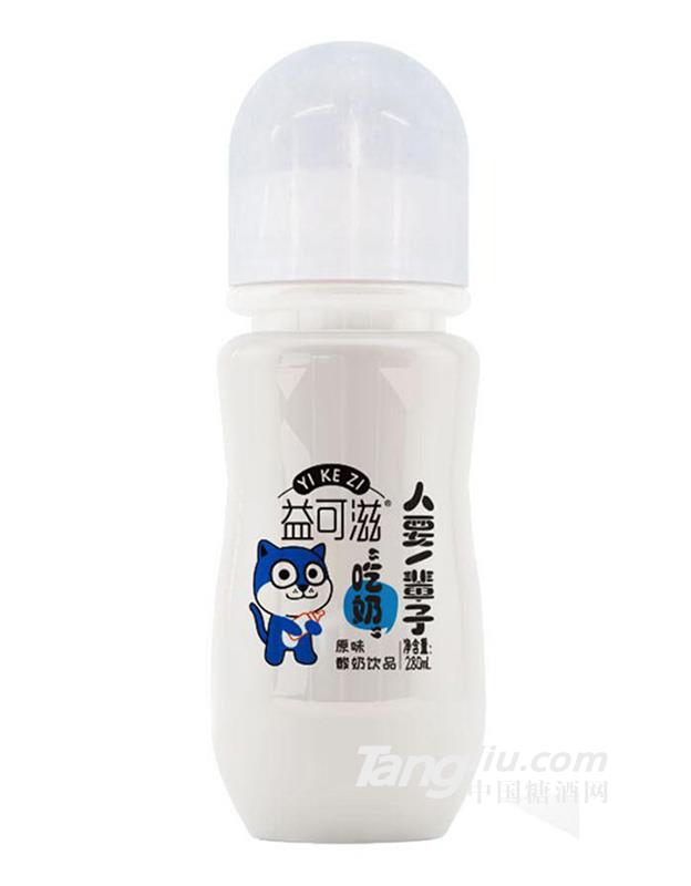 奶嘴瓶（原味）-280ml-全國(guó)招商