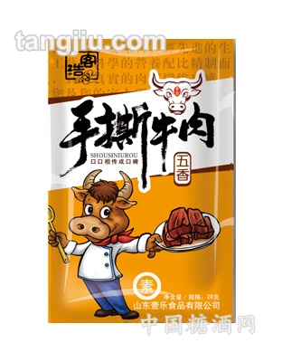 28g手撕牛肉五香味