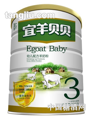 宜羊貝貝幼兒配方羊奶粉3段800g