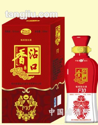 沾口香F10濃香型白酒