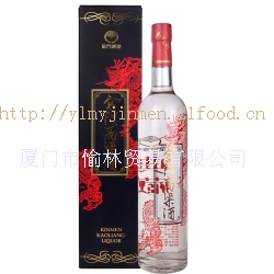 金門典藏珍品56度750ml