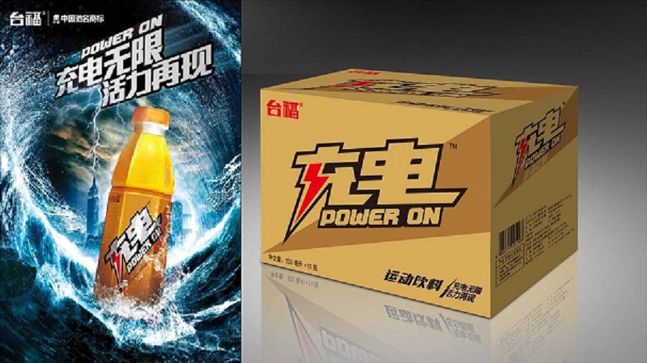 500ml*15 臺福充電運動飲料