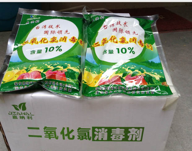 供應(yīng)二氧化氯的價(jià)格，食品級(jí)二氧化氯，漂精粉