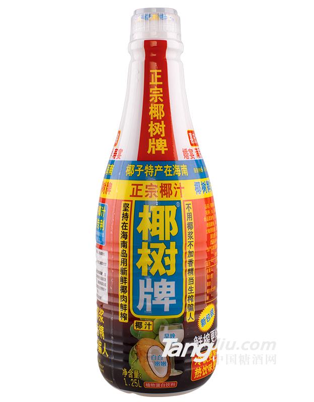 正宗椰樹牌椰汁1.25LPE瓶