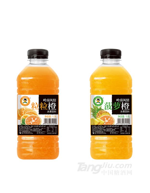 1L×12粒粒橙、菠蘿橙水果飲料