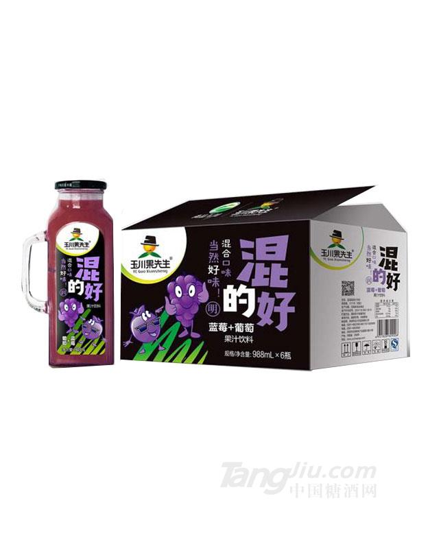 988ml×6果先生手柄方杯藍(lán)莓葡萄汁飲料