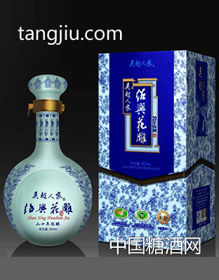 二十年花雕禮盒-越王臺(tái)紹興酒