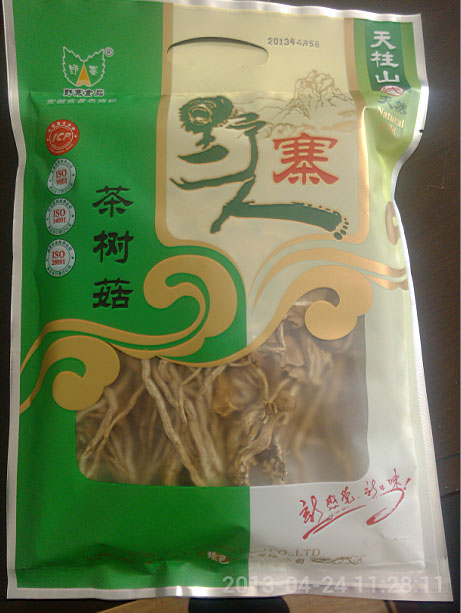 優(yōu)質茶樹菇供應商  天柱山特產  野生食用菌批發(fā)