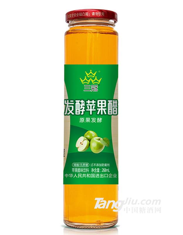 三冠發(fā)酵蘋果醋268ml